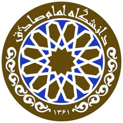 مرکز تحقیقات دانشگاه امام صادق (ع)