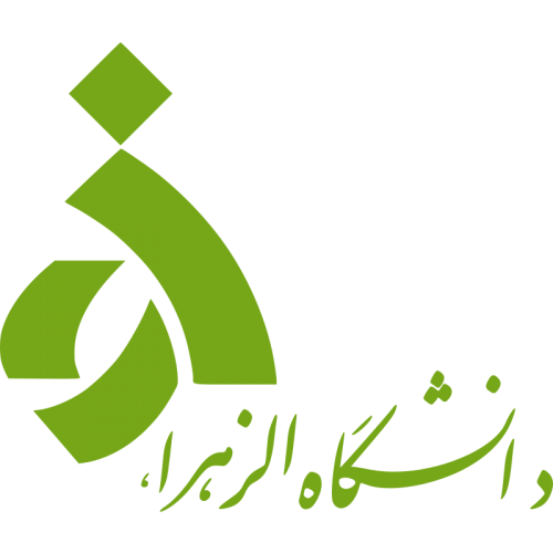 دانشگاه الزهرا